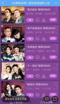 薛之谦最新新歌爆料视频,旋律动人，情感真挚，引发期待  第1张