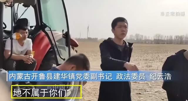 毛哥内蒙古爆料视频完整版,揭秘草原风情与生态变迁 第2张 毛哥内蒙古爆料视频完整版,揭秘草原风情与生态变迁 第2张