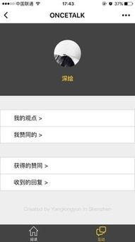 小程序今日焦点爆料,揭秘小程序最新爆料，带你领略科技前沿风采  第2张