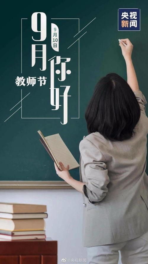 九月最新爆料事件新闻,最新爆料事件揭秘 第1张 九月最新爆料事件新闻,最新爆料事件揭秘 第1张