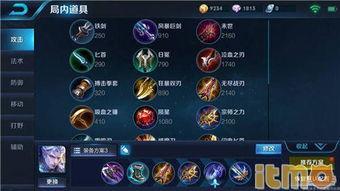 万暴铠出装铭文爆料最新,极致输出,战力飙升! 第1张 万暴铠出装铭文爆料最新,极致输出,战力飙升! 第1张