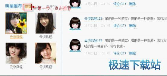 呱呱爆料视频怎么看回放,一键回放,重温精彩瞬间 第1张 呱呱爆料视频怎么看回放,一键回放,重温精彩瞬间 第1张